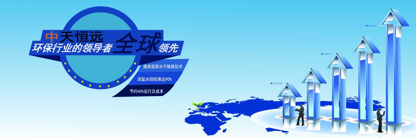 循環(huán)水處理設(shè)備